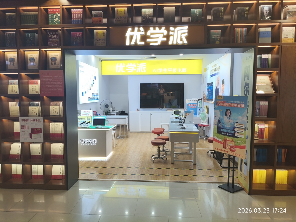 微信图片_20260323172855_57_402.jpg