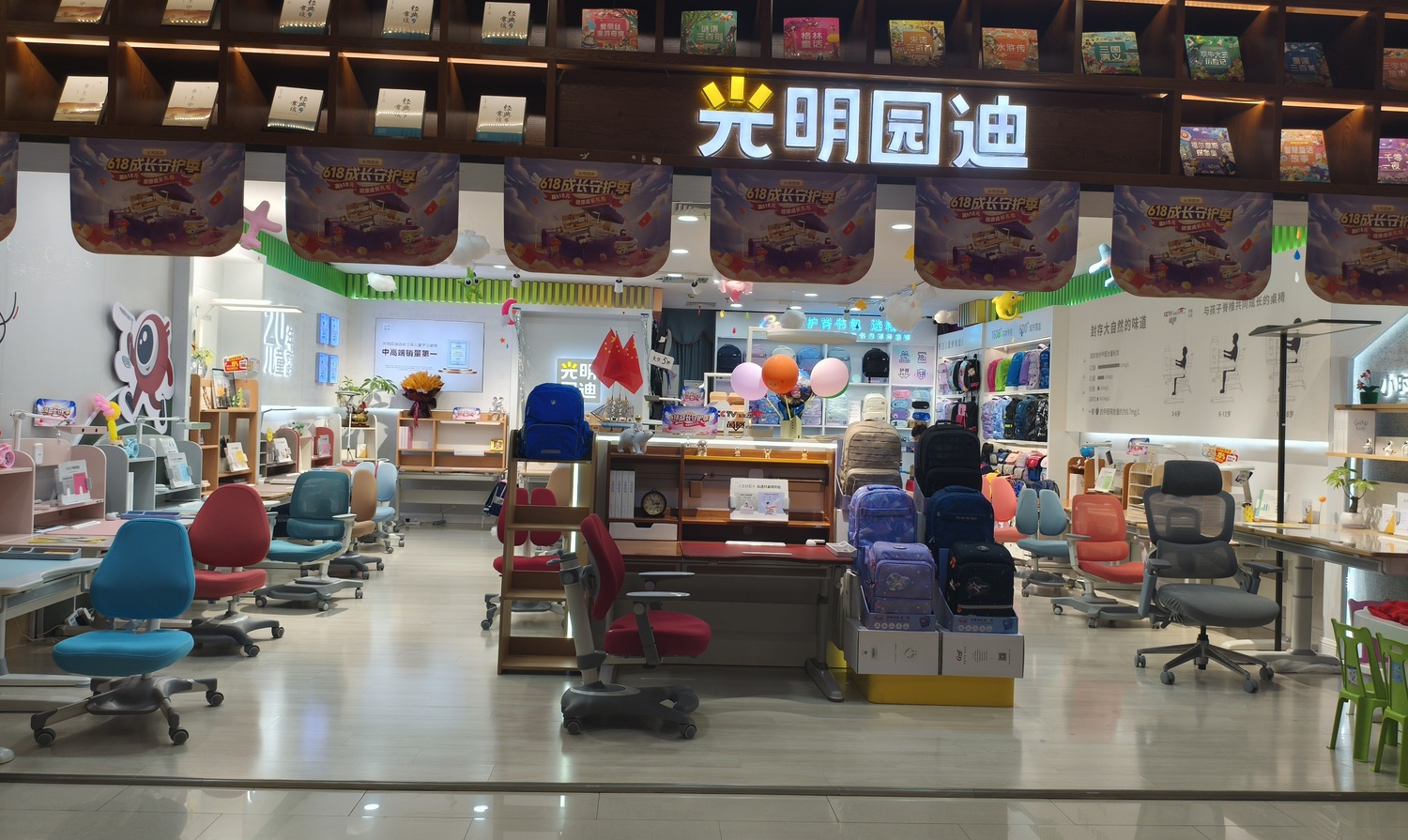 光明园迪.jpg