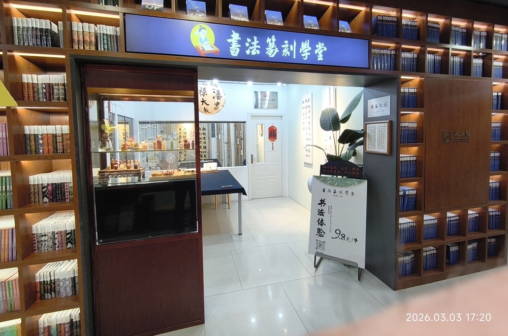 微信图片_20260303175413_54_402.jpg