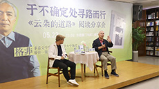 格非